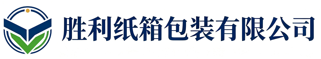 胜利纸箱包装临潼站